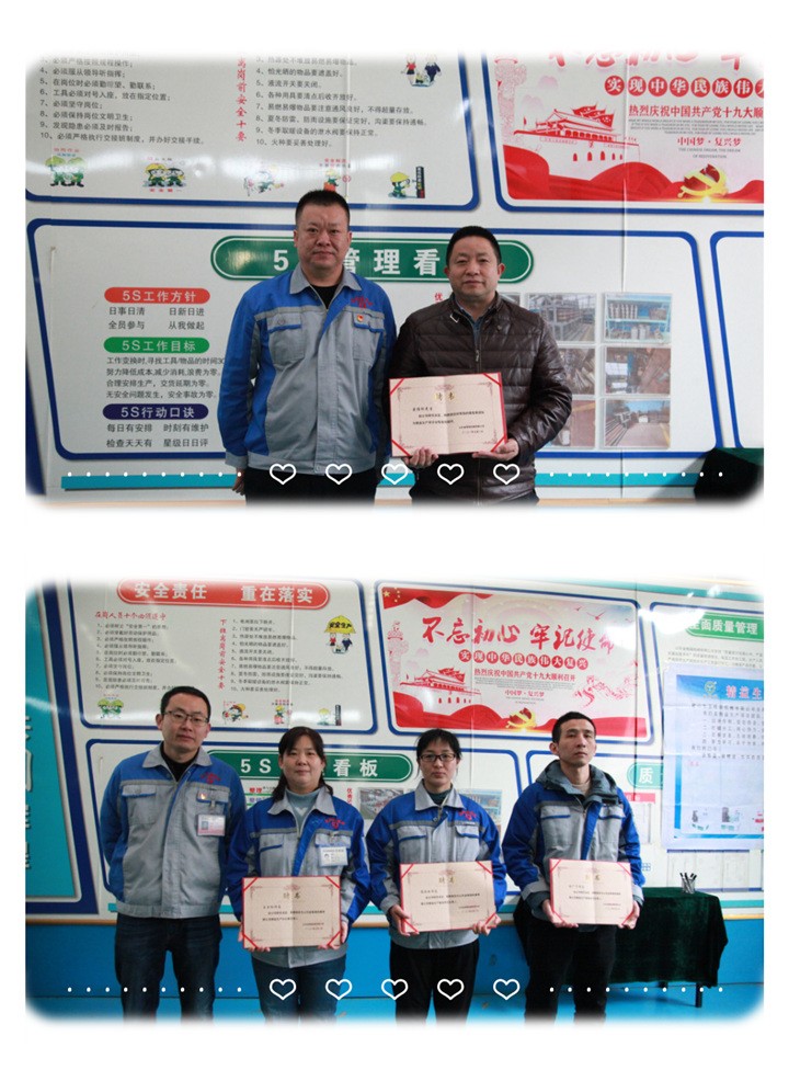 張波為各小組負責人頒發(fā)“精益生產項目”任命書。