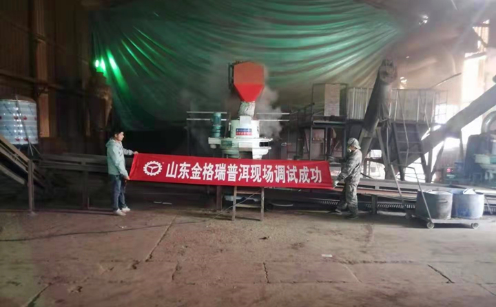 云南普洱木屑顆粒機(jī)調(diào)試成功 云南普洱木屑顆粒機(jī)調(diào)試成功